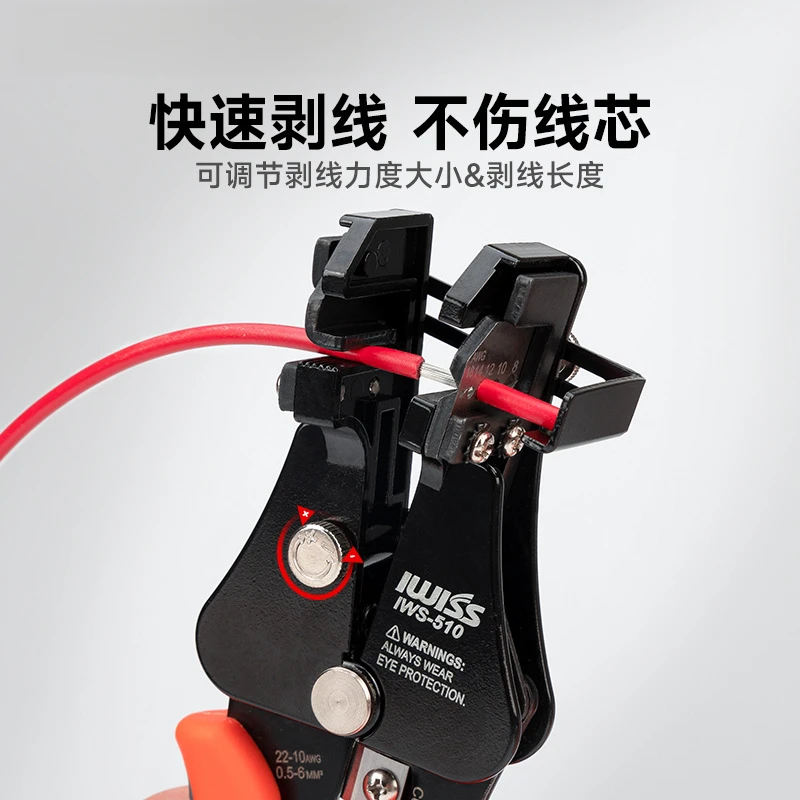 Automatic Wire Stripper, Multifunctional Electrician 0.5-8mm² Peeling Cutting Crimping Device