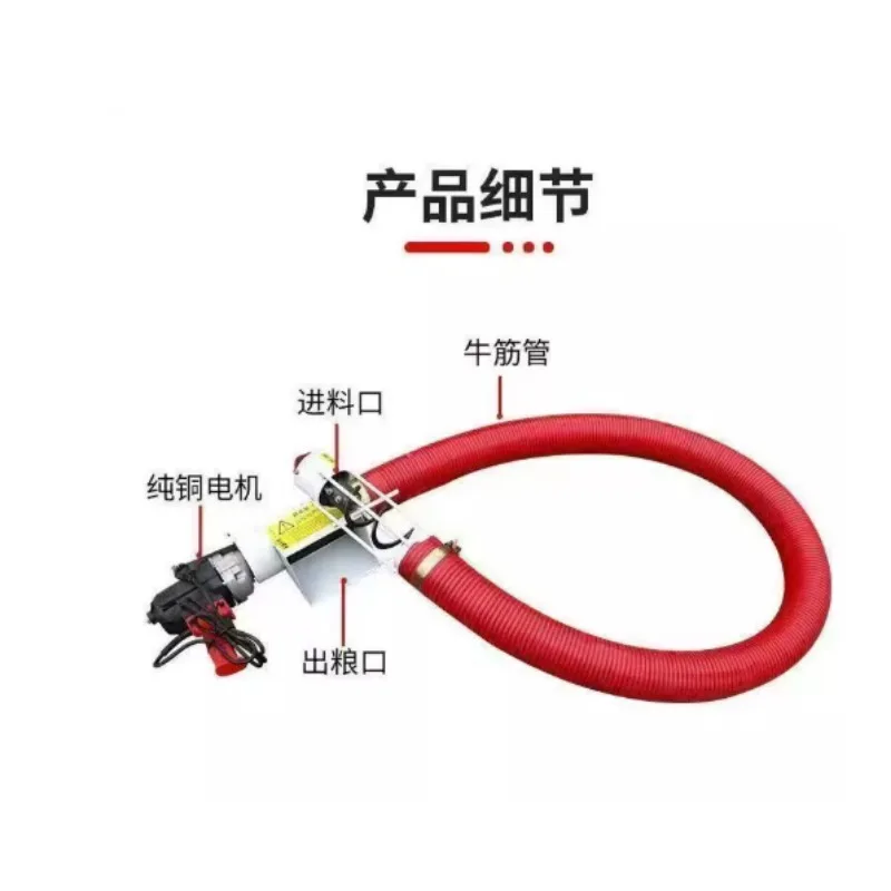 Large Suction Auger Screw Conveyor Grain Suction Machine Feeding Conveyor
