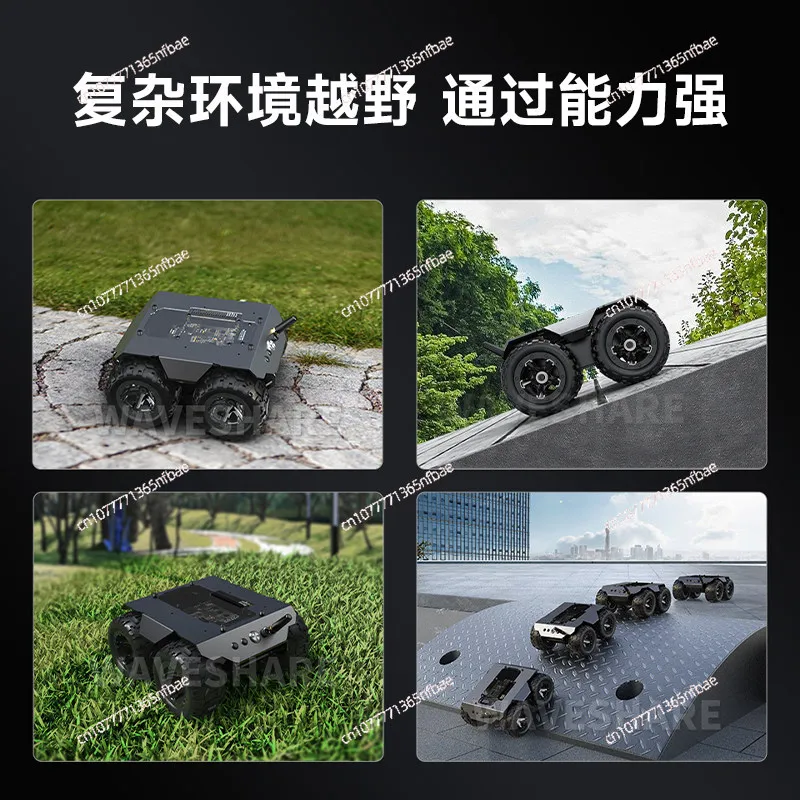 WAVE ROVER all-metal robot car ESP32 extended four-wheel drive chassis