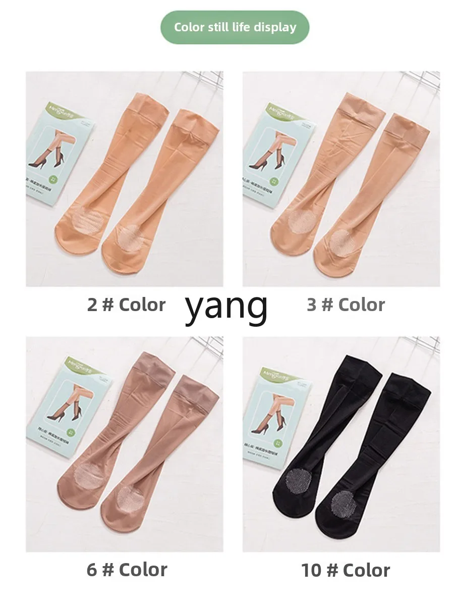 LMM lengthened stockings women's large size 43 summer non-slip bottom medium tube socks ultra-thin anti-hook silk
