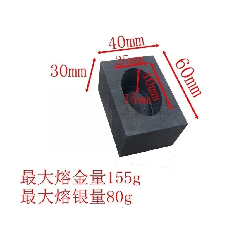 For  Mold, Jewelry Inverted   Groove, High Temperature Resistance, Non-stick Bottom Molding（2pcs）