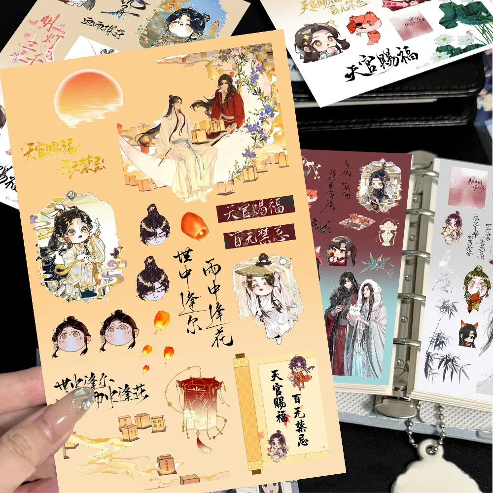 

Популярные аниме-наклейки по мотивам романов, вдохновленных сериалом «Тянь Гуань Ци Фу»: для фанатов, для рукоделия, для украшения блокнотов, чехлов для телефонов, косплей-подарки для друзей