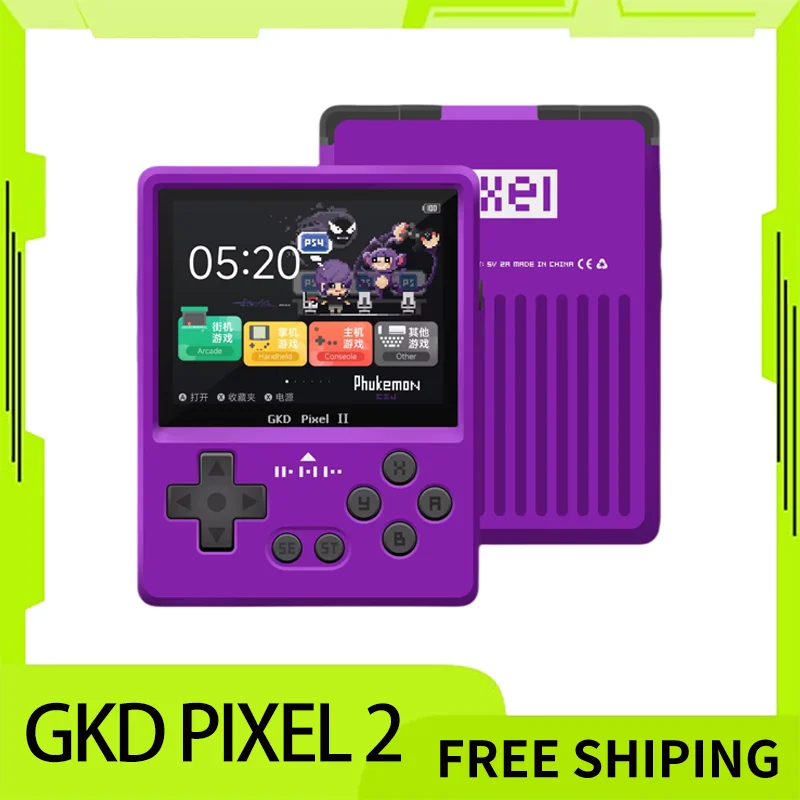 GKD 픽셀2: 레트로 게임 콘솔의 매력을 다시 느껴보세요