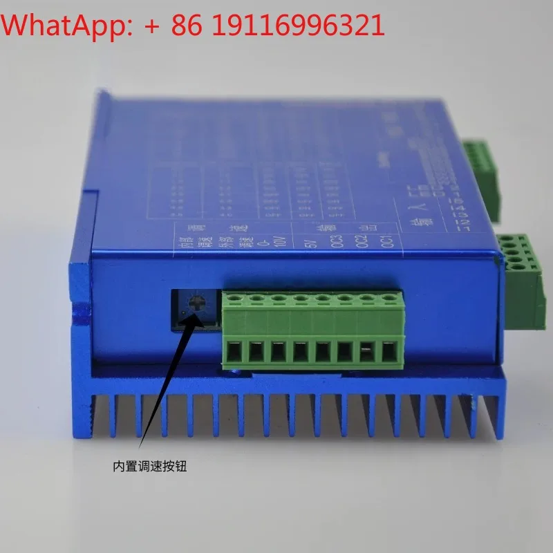 Stepping motor controller, driver board internal and external speed regulation dial switch relay trigger control