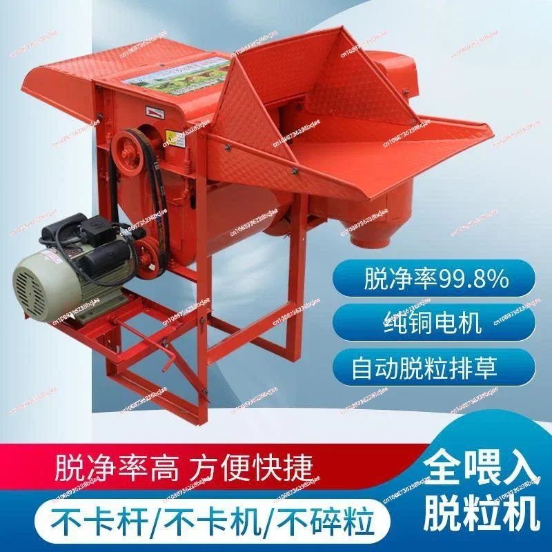 Multi-Function Thresher Small Agricultural Soybean, Wheat, Rice, Sorghum, Rapeseed Rice, Grain, Household Harvester