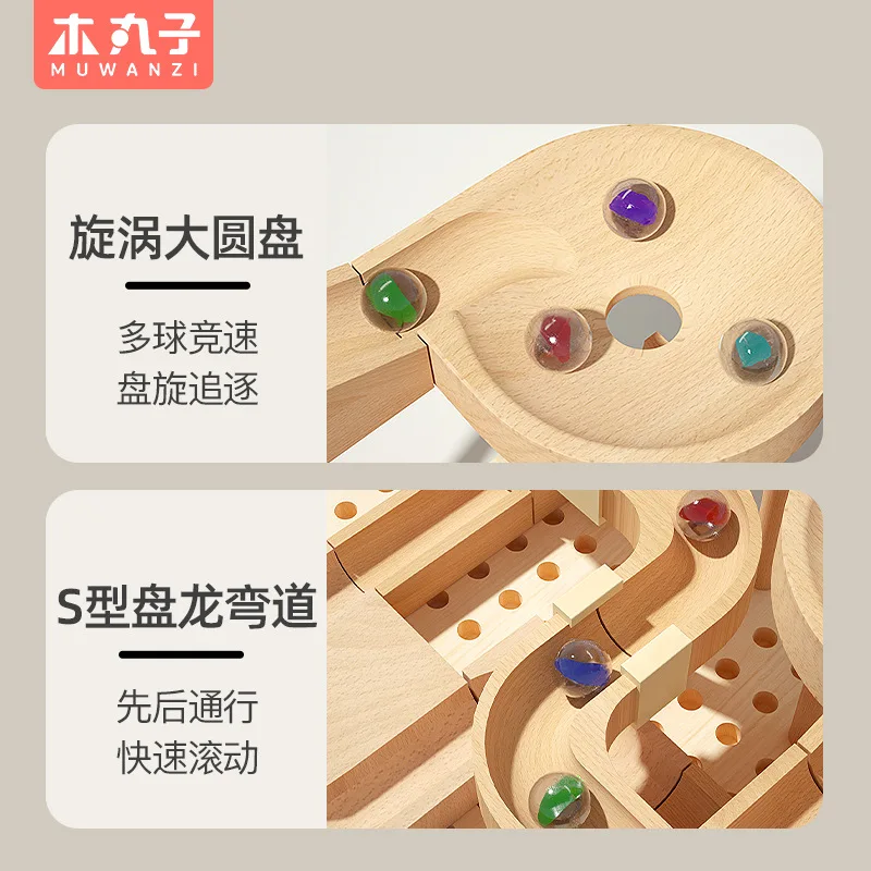 مجموعة ألعاب مكعبات البناء من الخرز الزجاجي المتداول، مجموعة ألغاز للأطفال، لعبة مسار الكرة والدبابيس، لعبة خشبية، XT184