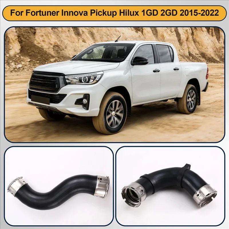 Manguera de intercooler AB16 para Toyota Fortuner Innova Pickup Hilux 1GD 2GD 2015-2022, tubo de intercooler 17341-0E021 17302-0E021