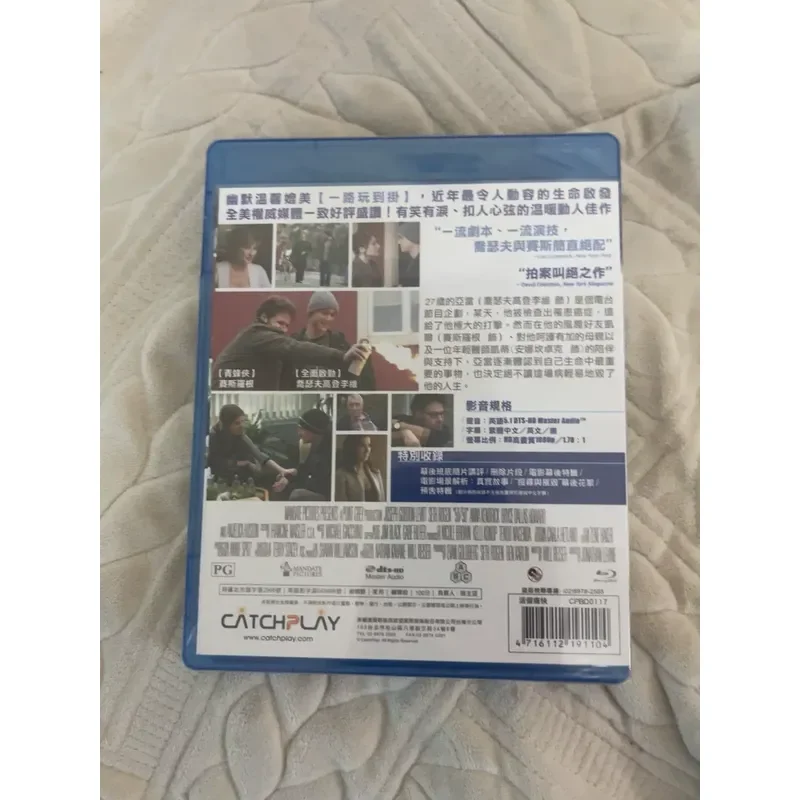 Taiwan Version Blu-ray BD Anti-cancer Me Live Happily Brand New and Unopened