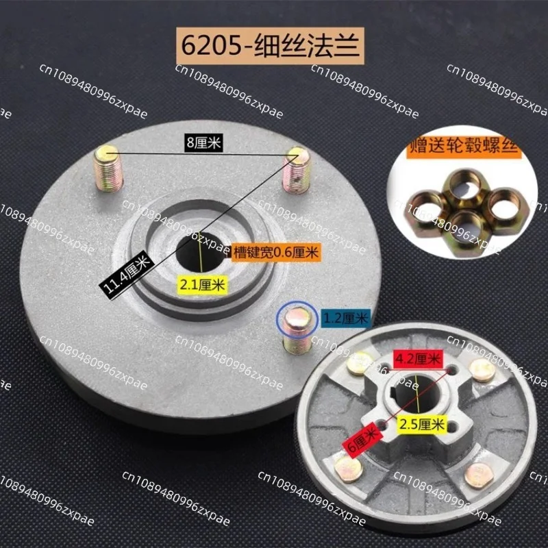 Hydraulic Brake Housing Disc Brake Fixed Plate For Electric Tricycle Quadricycle Elderly Mobility Scooter Cabin Vehicle Parts