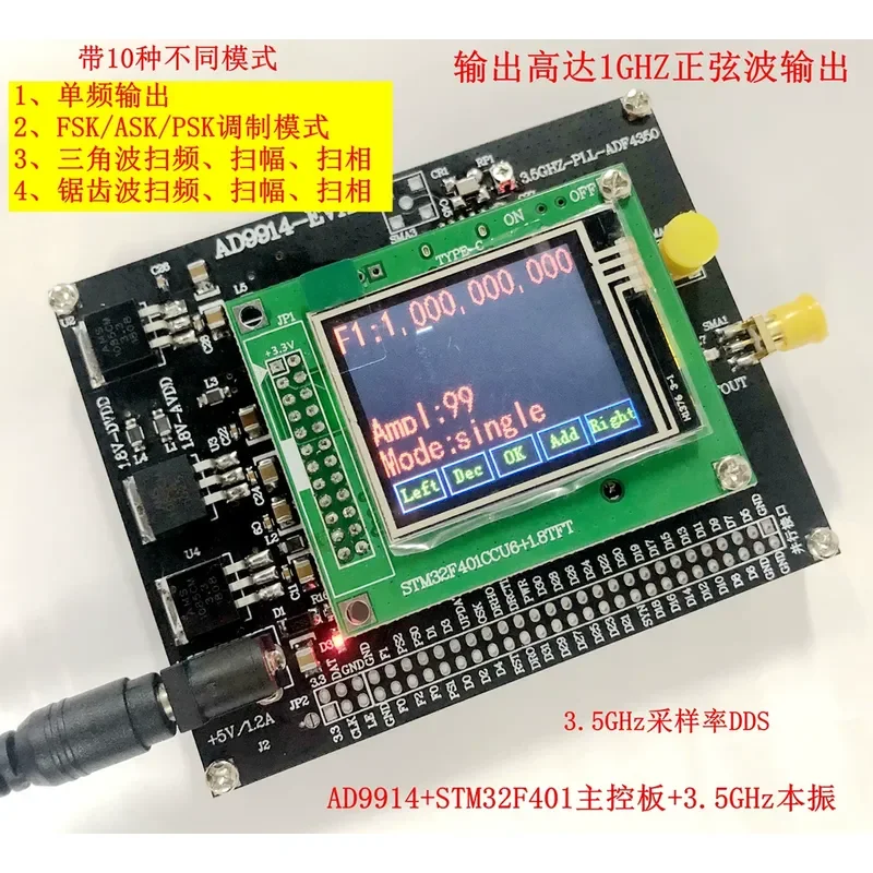 AD9914 Development Board 3.5GHz Sampling Rate Support 10 Modulation Modes with Host Computer Manufacturer DDS