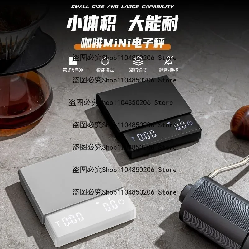 Suitable for Mini Coffee ElectronicScale, Italian Hand Brewing ElectronicScale, Small GramScale, Kitchen Weighing Coffee