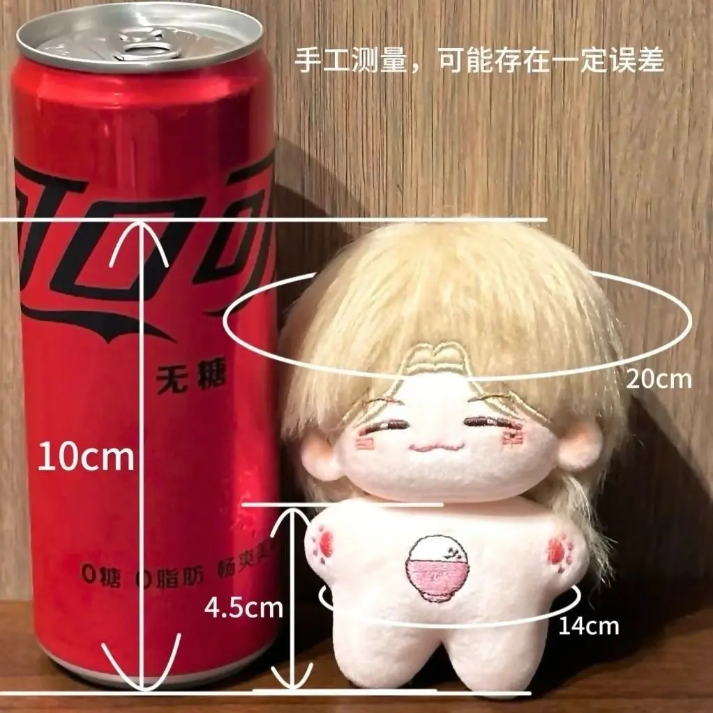 Peluche de 10cm de Anime Lee Jihoon (Woozi), muñeco de peluche de pez marino de dibujos animados, juguete de vestir para niños y adultos, regalo de algodón coleccionable