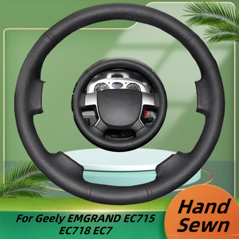 

Car Steering Wheel Cover Hand-Sewn Microfiber Leather For Geely EMGRAND EC715 EC718 EC7 Car Interior Accessories