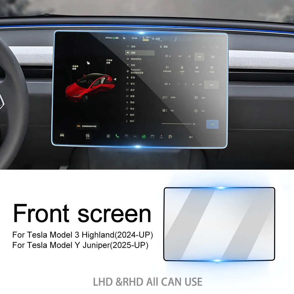 Screen