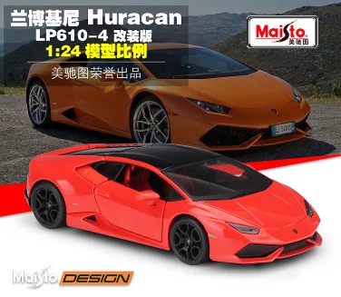 

Maisto 1:24 Lamborghini Huracan LP610-4 LP560 Modified Version Sport Car High Simulation Diecast Alloy Model Car B534