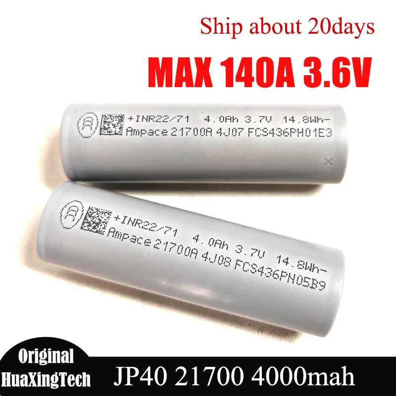 

140 шт. литиевых аккумуляторов Ampace JP40, 4000 мАч, 60А, 3.7В, перезаряжаемые, высокотоковые, класс А, Li-ion элементы для электроинструментов и БПЛА