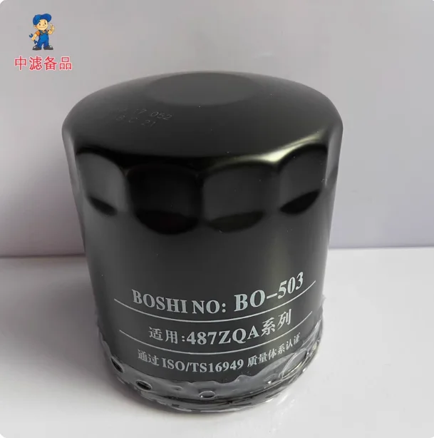 

Оригинальный масляный фильтр и детали для обслуживания BYD487ZQA для BYD S7, Song, Tang, Han DM 2.0T