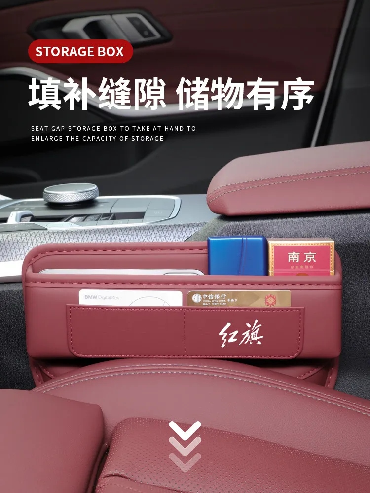 OIMG For Hongqi H5 HS5 H6 H9 EQM5 HS3 Seat Gap Storage Box Center Console Storage Box Interior Accessories Custom Fit Organizer