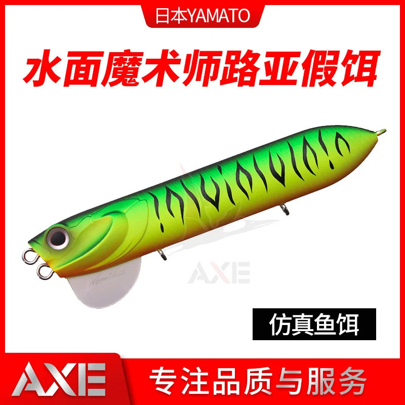 

Japan Imported OSP Water Magician YAMATO Water Surface Pencil Son Dog Wave Crawling Super Far Throw Lure