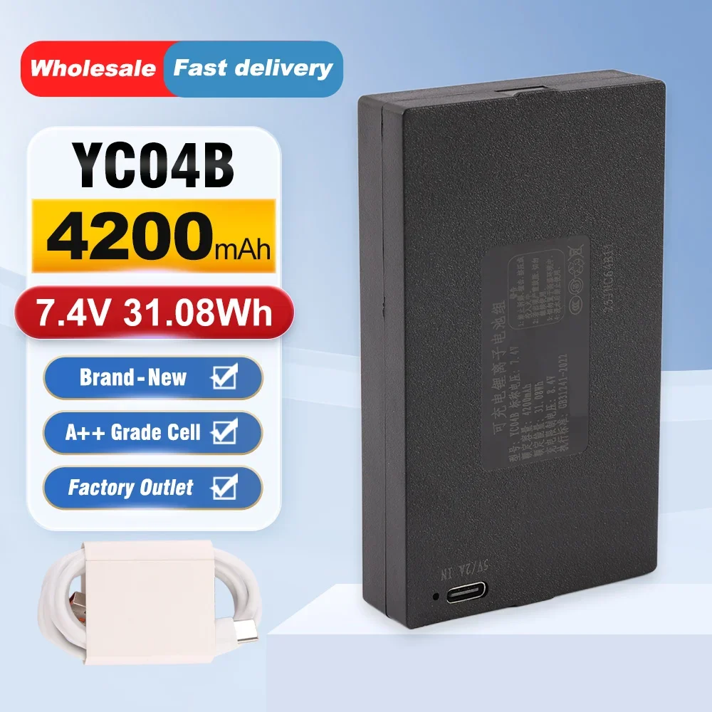 YC04B C+C- P-P+ 4200mAh Replacement Battery For Smart Door Lock 7.4V