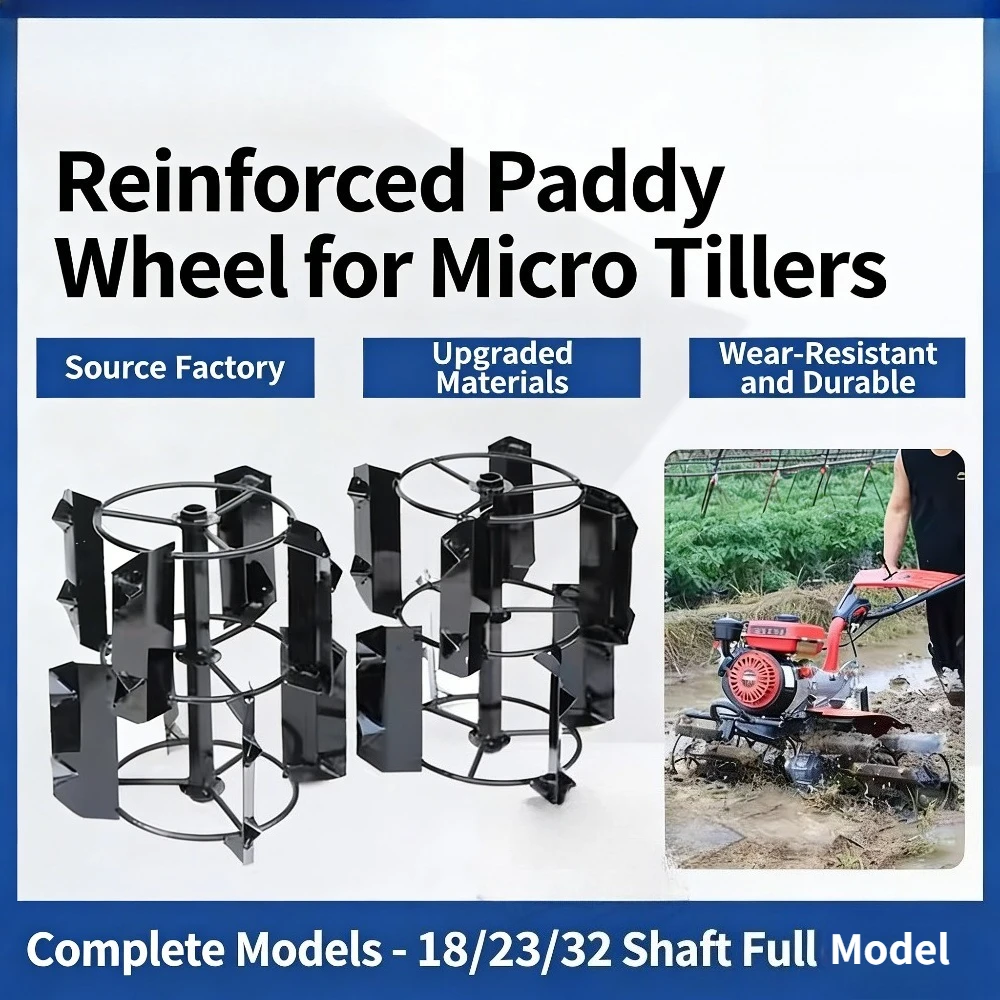 Micro-tiller Paddy Wheel Anti-depression Special Rake Artifact Plowing Machine Accessories Plowing Paddy Knife