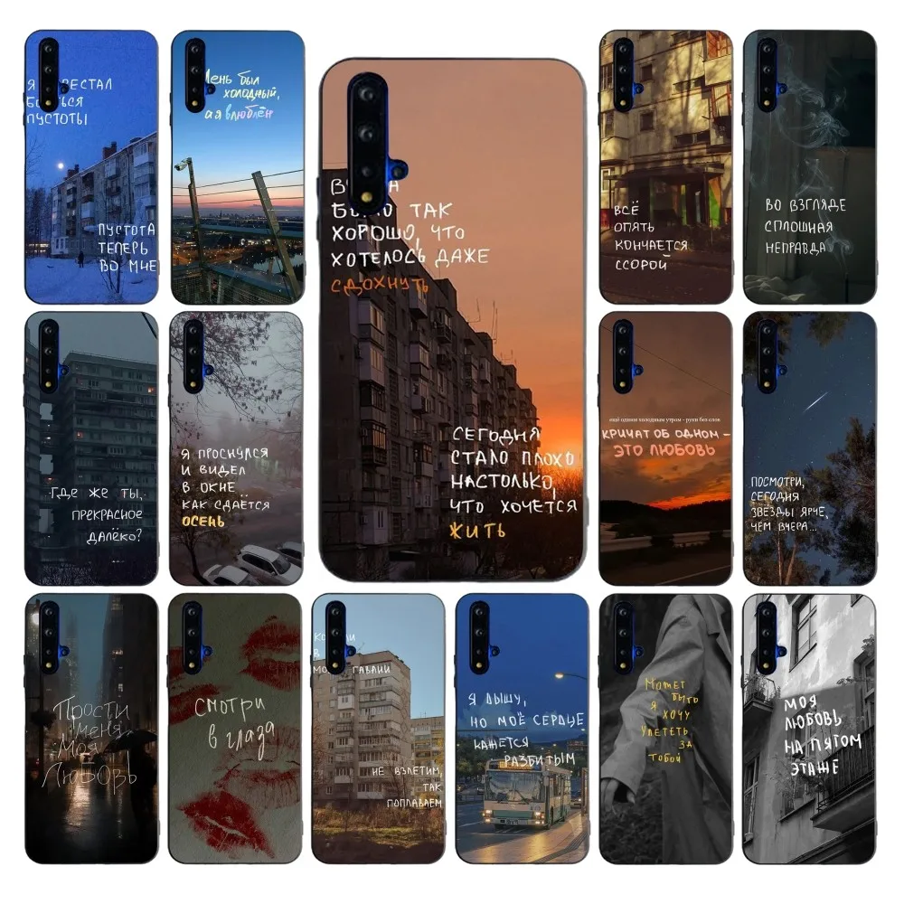 Russian Quotes Words Phone Case For Huawei Mate 10 20 30 40 50 lite pro Nova 3 3i 5 6 SE 7 pro 7SE