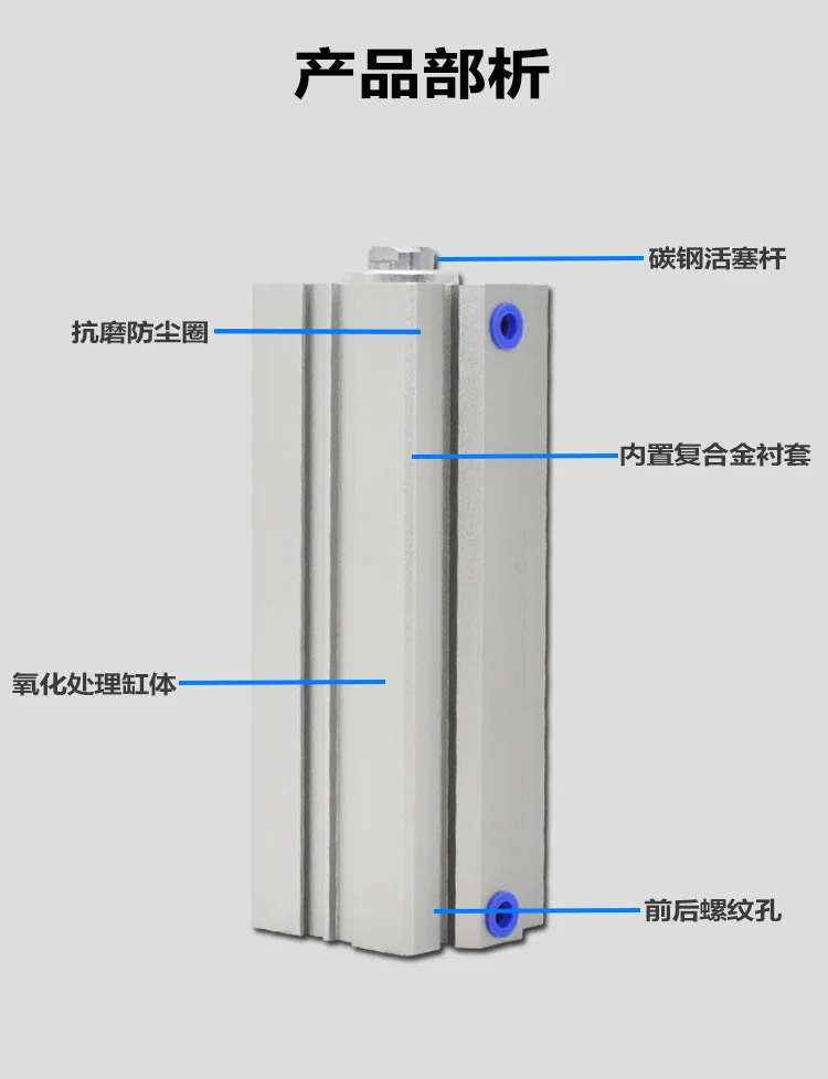 Extended stroke large thrust thin cylinder cylinder 32X300 40X110