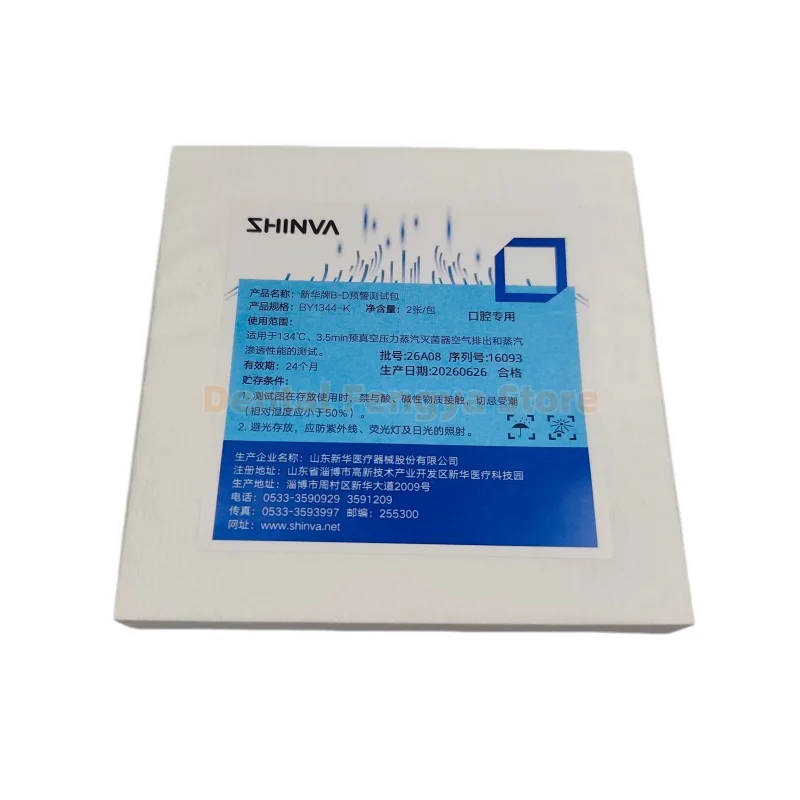 2Pcs/Box Dental Lab Bowie‑Dick B‑D Early Warning Test Pack 134℃ Disposable Autoclave Steam Sterilization Air Removal Monitoring