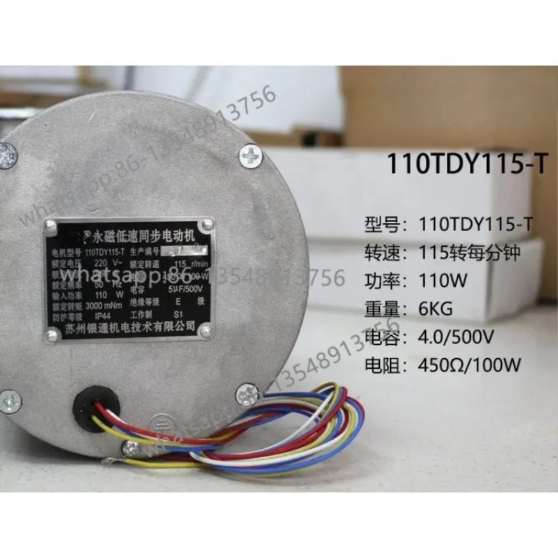 

Низкоскоростной синхронный двигатель для коррекции отклонения с постоянным магнитом 90110TDY