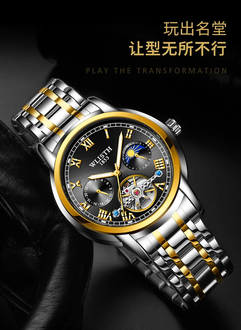 ساعة ميكانيكية أوتوماتيكية - ساعة هيكل عظمي للرجال متعددة الوظائف، ساعة ميكانيكية مرصعة بالنجوم على شكل قمر