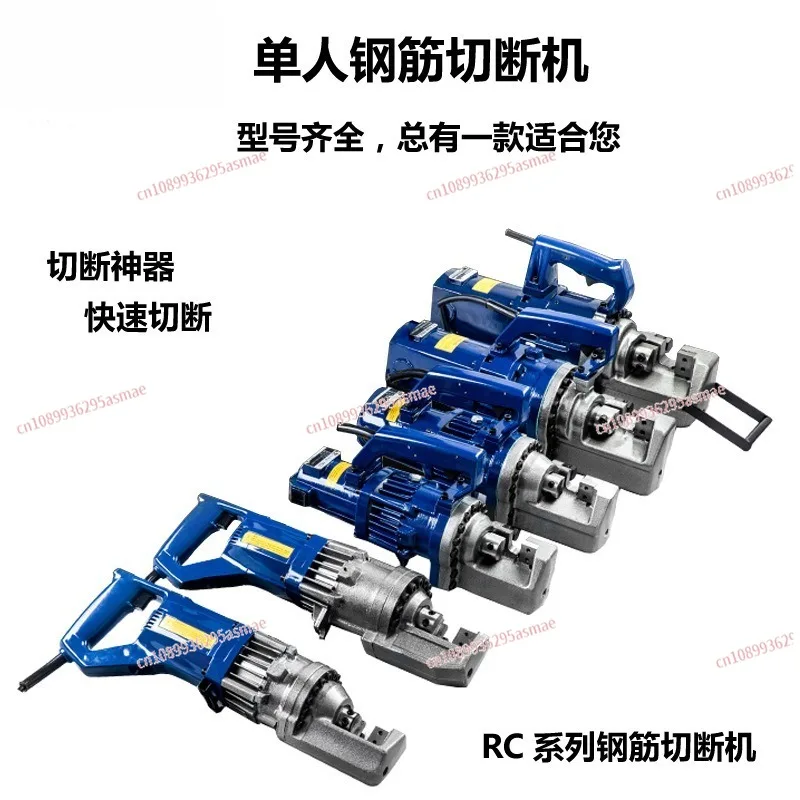 

Портативный ручной гидравлический резак для арматуры - Электрический гидравлический станок для резки арматуры, строительный инструмент