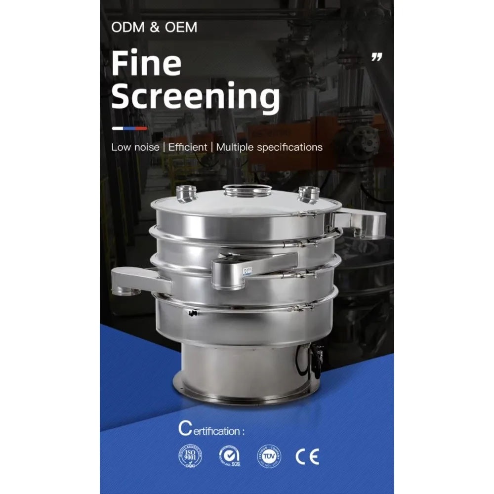 شاشة اهتزاز دوارة عالية الإخراج لفحص مسحوق الفلفل في صناعة المواد الغذائية