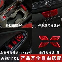 16-21 For Chevrolet Malibu XL Interior Modification Door Lock Key Sequin Parking Double Flash Key Patch