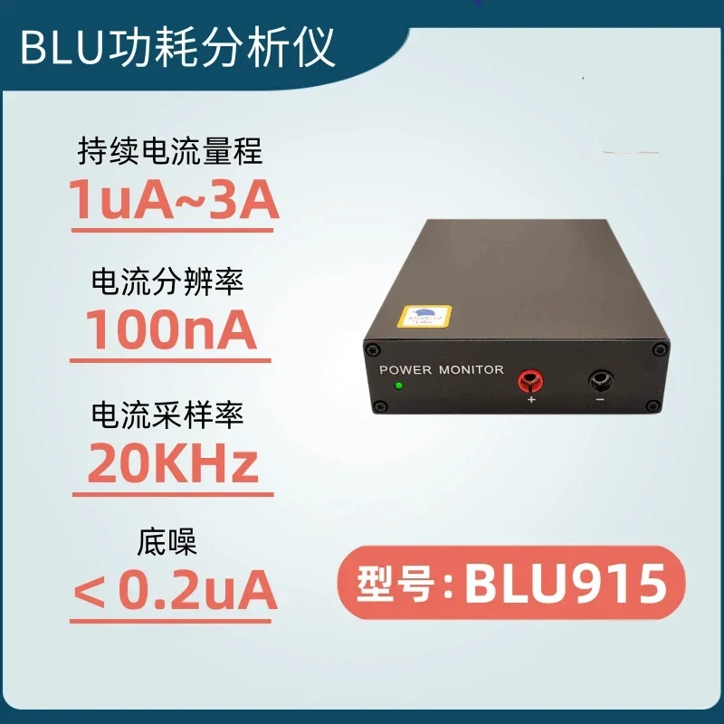 nA nanoamp uA microamp level low power analyzer power current recording tester