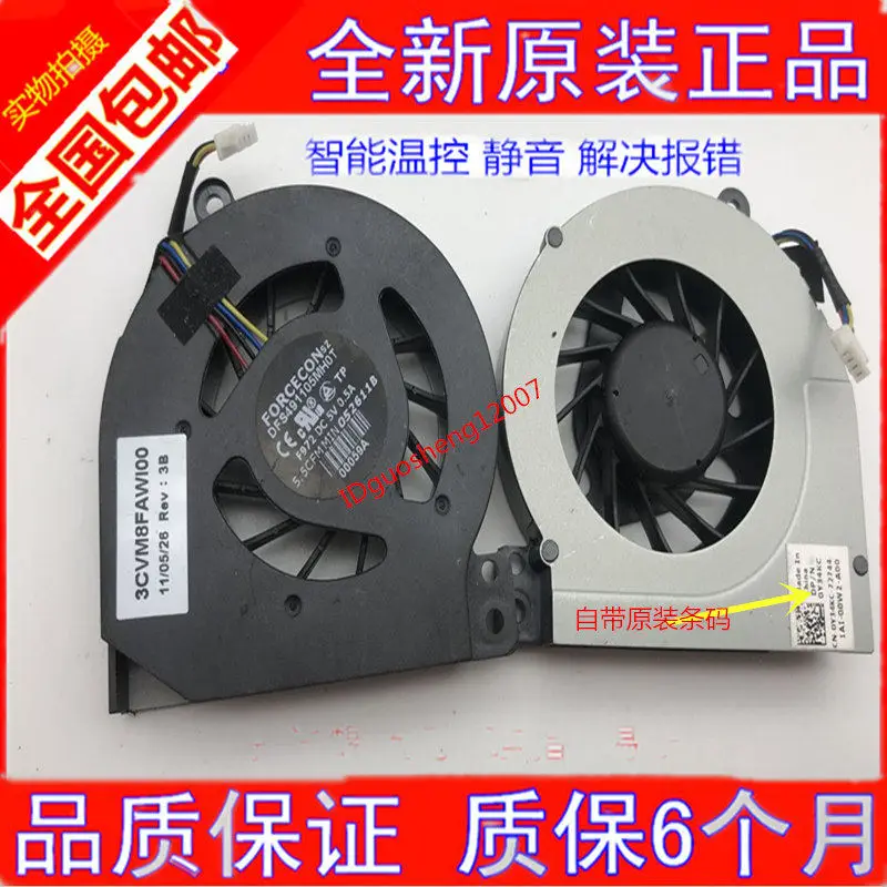 Ventilador de Substituição para Dell Vostro 1014 1088 1015, Ventilador para Notebook Dell 0Y34KC para Sistema de Resfriamento de Laptop