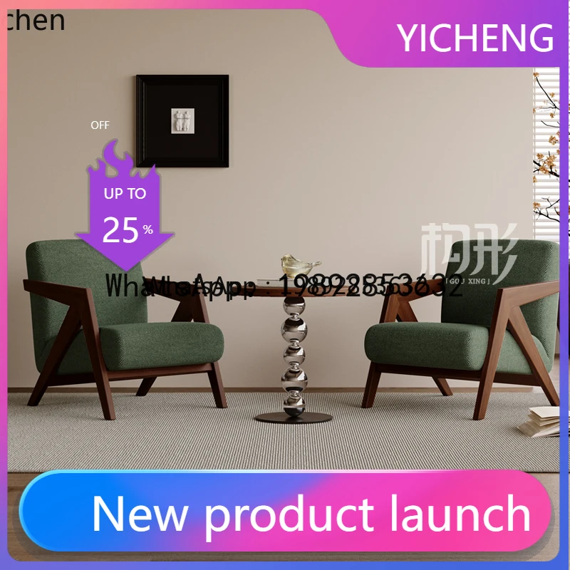 

X8 antique balcony leisure chair living room single sofa chair cafe retro solid wood single chair