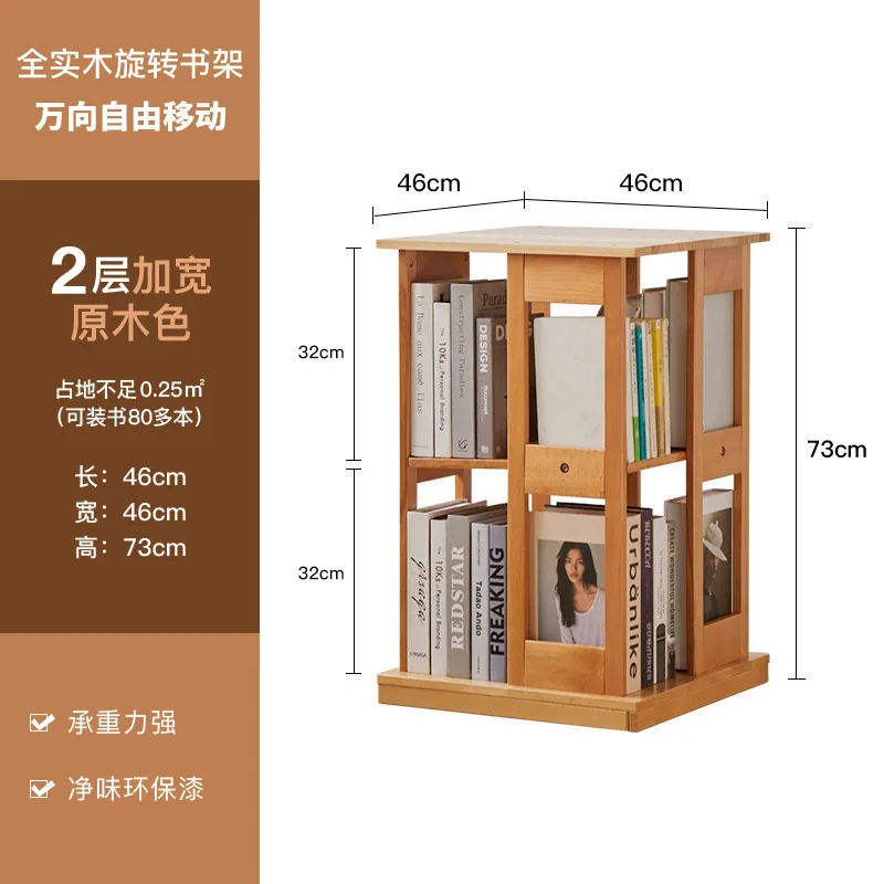 Solid wood removable bookcase Multi-layer books Picture book shelf Large capacity bookcase