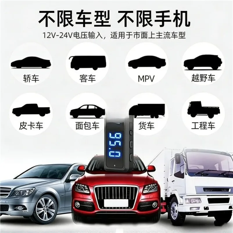 Wireless car usb bluetooth receiver truck car universal lossless playback FM music call adapter 5.3