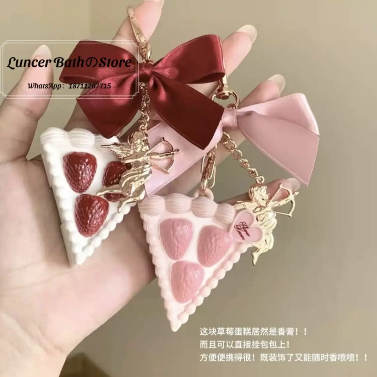 Balm Strawberry Cupid Fragrance Atmosphere Solid Lasting Fragrance Cute Bag Pendant