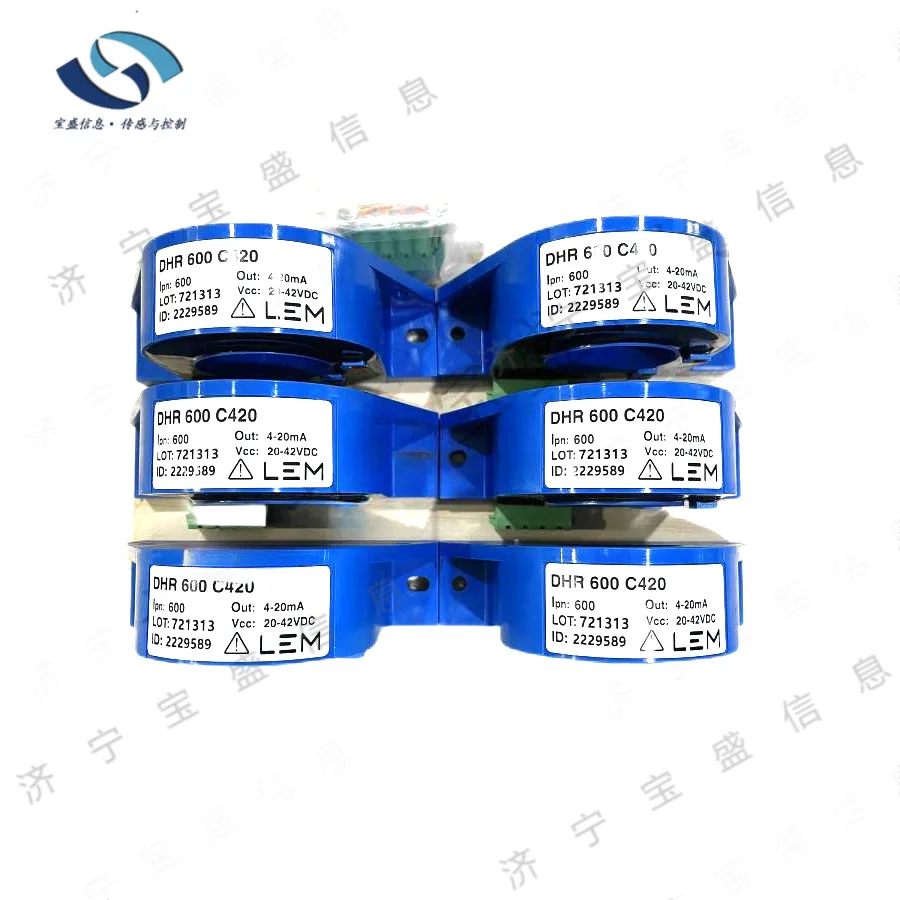 2025 DHR600C420 Lem…