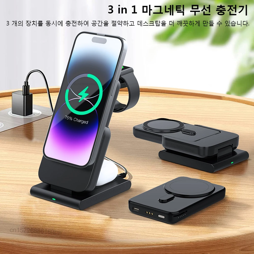 Magnetic Power Bank 3 in 1 Wireless Charging Station 5000mAh Auxiliary External Battery For iPhone 12 13 14 15 Pro Apple Watch