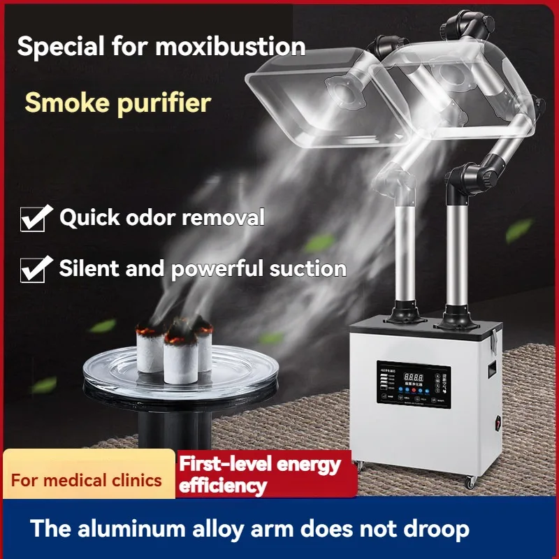 Portable Moxibustion Smoke Purifier Moxibustion Exhaust Fan System Smoke Removal Device for Home Use Health Centers Clinics