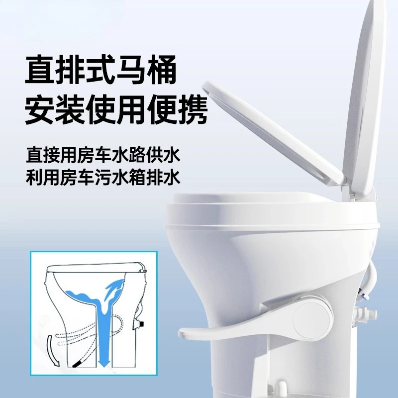 عجلة مرحاض دافق من صف مستقيم من مستودع المرحاض RV