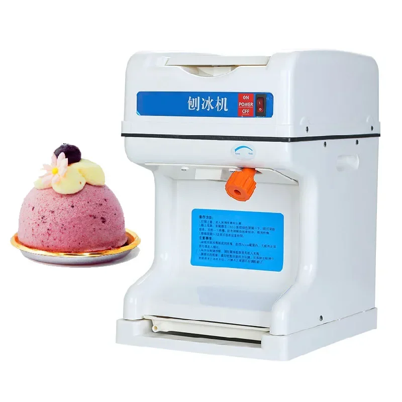 

130KG/H Electric Shaved Ice Machine Ice Crusher Shaver Commercial Smoothie Shaver Ice Block Breaking Grinder Machine 300W