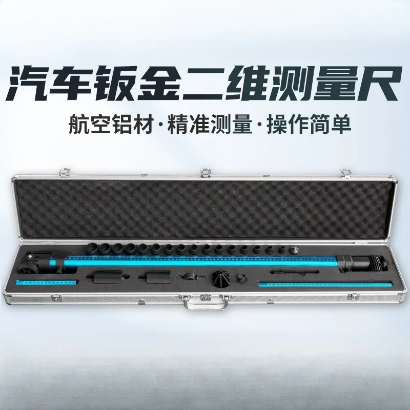 Two-dimensional body inspection measuring ruler for beam calibrator