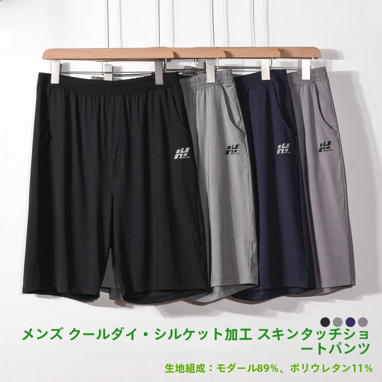 caser-men's-cold-dye-silk-modal-sensation-five-quarter-shorts-casual-pants-sleepwear-comfortable-breathable-summer-leisure
