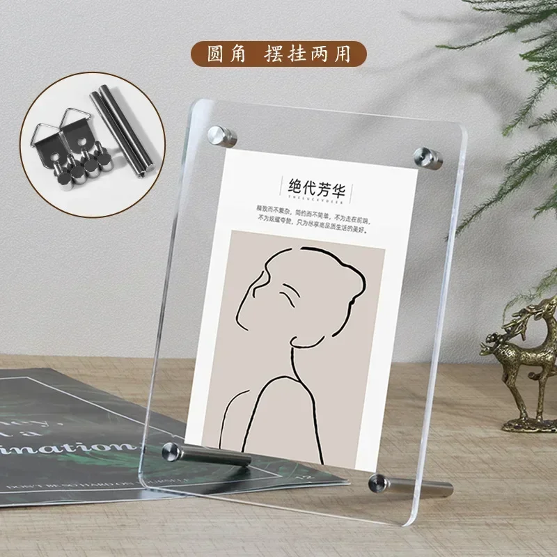 INS Transparent Acrylic Picture Frame