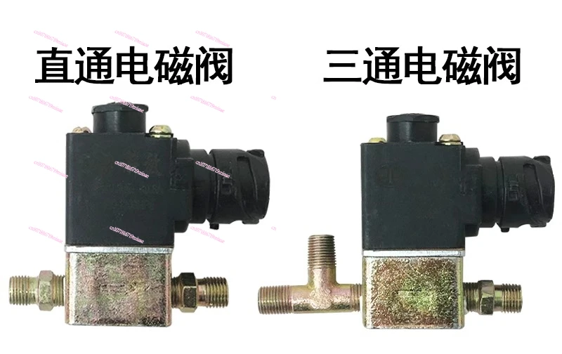 Applicable to Jiefang j6 exhaust brake solenoid valve j6p differential lock sensor air valve day v FAW jh6 small j6l