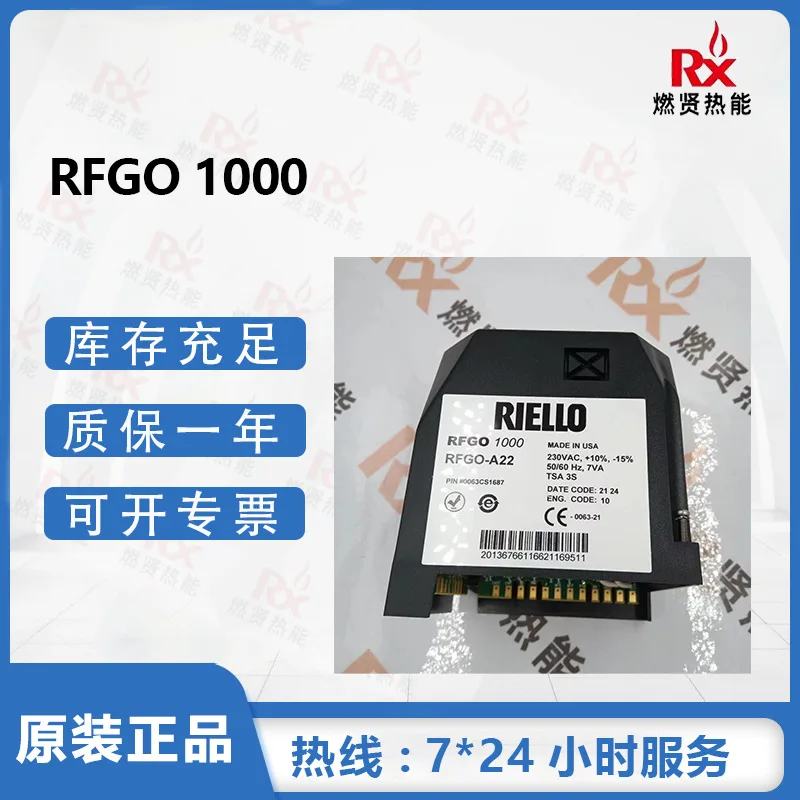 

2025 RIELLO oil and gas dual-purpose burner with RFGO 1000 can replace 20 LFL spot
