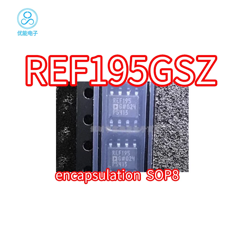Authentic chip REF195GSZ packaged SOIC-8 voltage reference chip REF195GS REF195